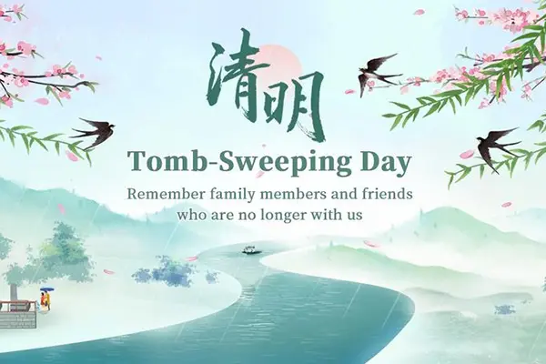 Qingming Festival Holiday Notice